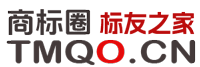 商标圈